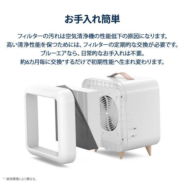 Blueair Pure Fan Auto 空気清浄機 【公式通販】