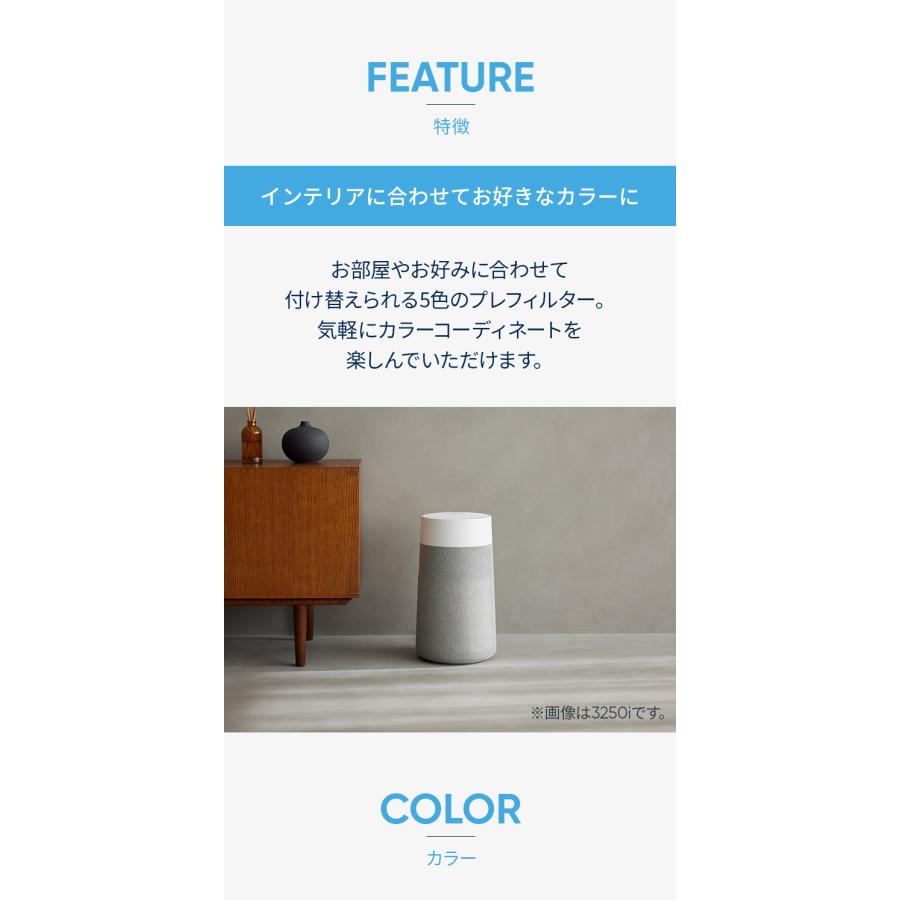 Blueair ブルーエア 空気清浄機 プレフィルター 【純正品】 Blue Blueair ブルーエア 空気清浄機 プレフィルター 【純正品】 Blue
