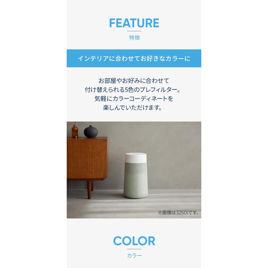 Blueair（ブルーエア） 空気清浄機 プレフィルター 【純正品】 Blue