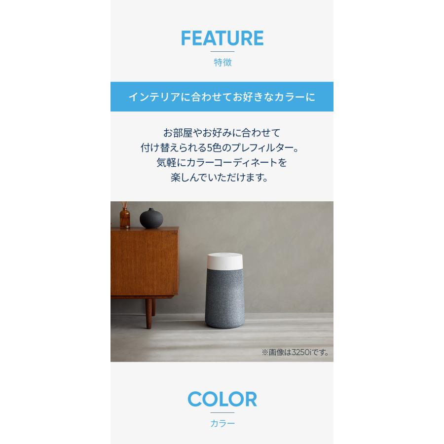 Blueair（ブルーエア） 空気清浄機 プレフィルター 【純正品】 Blue