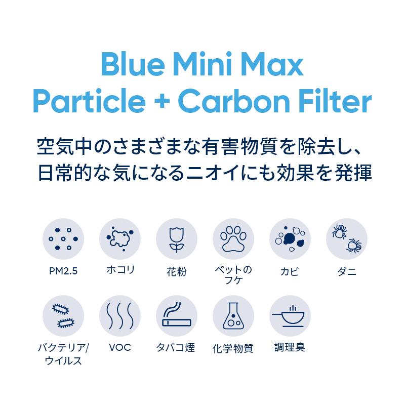 ボッチエリページ  割引対応 Amazon.co.jp: ブルーエア(Blueair)【純正品】空気清浄機フィルター