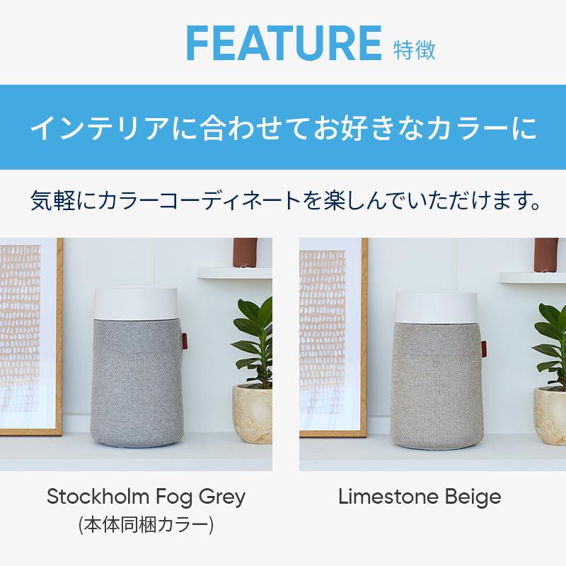 Blueair（ブルーエア） 空気清浄機 プレフィルター 【純正品】 Blue