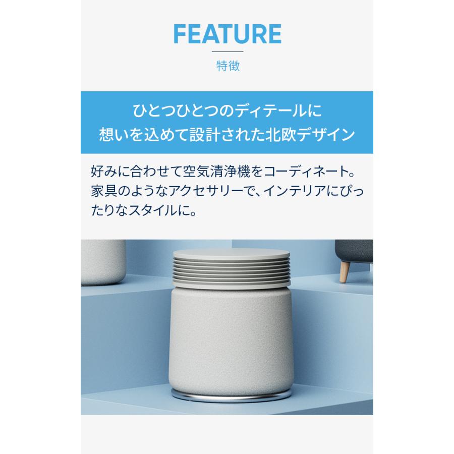 Blueair（ブルーエア） 空気清浄機 Blue Signiture SP4i対応 メタル