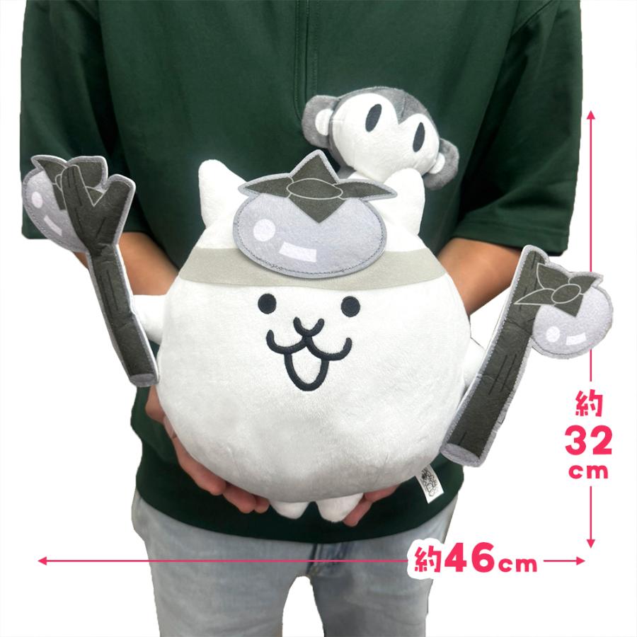 にゃんこ大戦争 ウルトラソウルズ BIG ぬいぐるみ さるかに合戦 ポノス