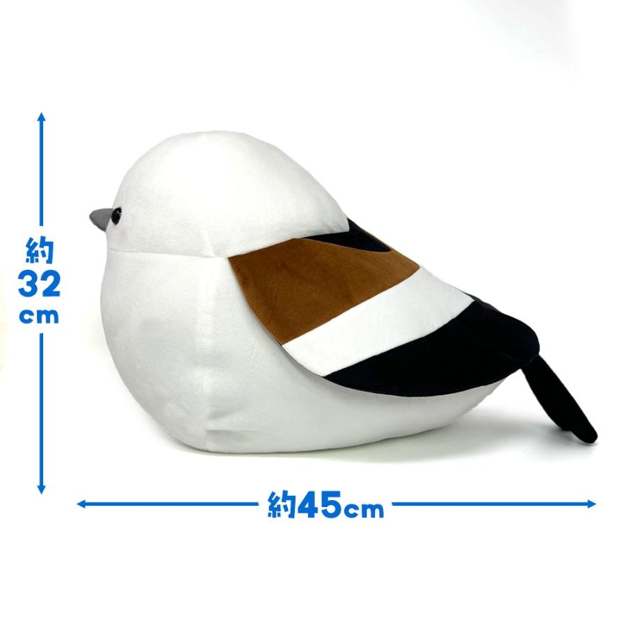 もっちり シマエナガ 超BIG ぬいぐるみ 大きい クッション 約32cm 鳥