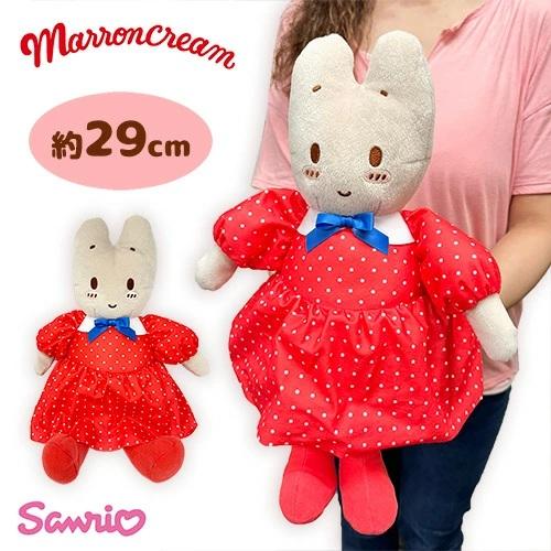 サンリオ マロンクリーム BIG ぬいぐるみ 29cm 子供 キッズ 大人