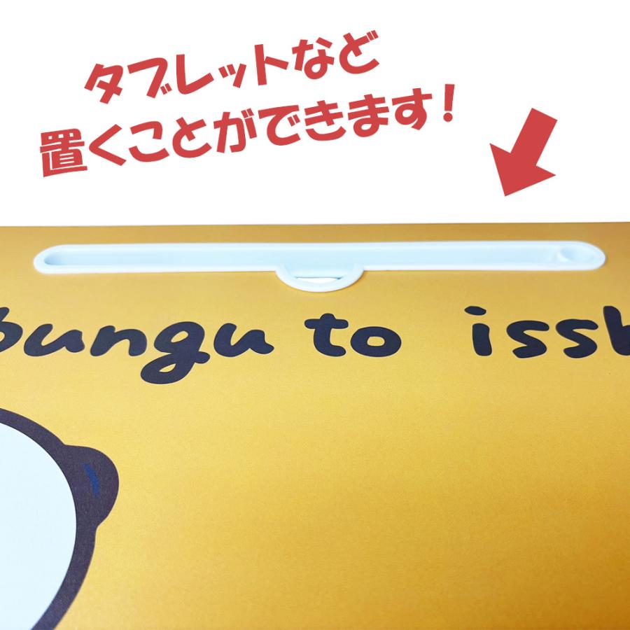 お文具といっしょ ビッグ 木製ラップ トップテーブル BIG 折りたたみ