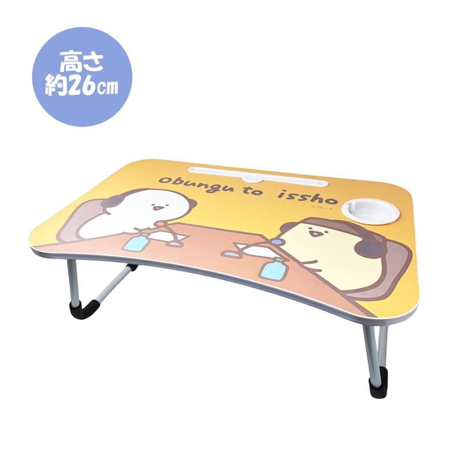 お文具といっしょ ビッグ 木製ラップ トップテーブル BIG 折りたたみ