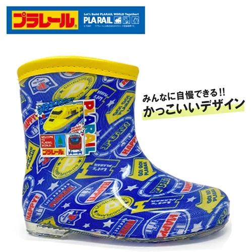 プラレール 新幹線 レインブーツ ドクターイエロー 子ども キッズ 子供
