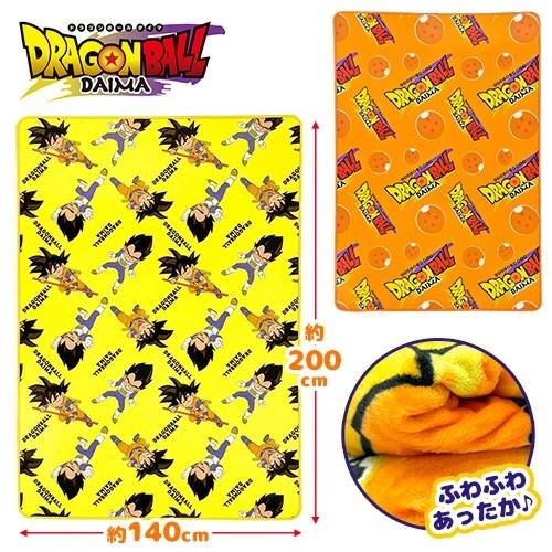 ドラゴンボール DAIMA フランネルボア 200×140cm ブランケット 