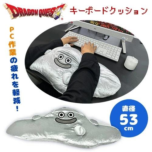ドラゴンクエスト メタルスライムキーボード Amazon.co.jp: 【Wii U/Wii】ドラゴンクエスト メタルスライム