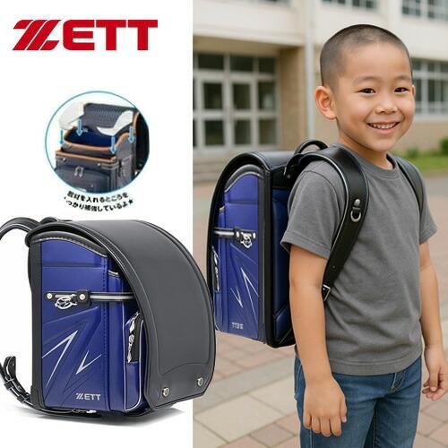 【新品】高級 人気 男の子ランドセル ベースボールモデル 6年保証 全国送料無料 スクールバック 小学生通学カバン ブラック 送料無料 2026年 ZETT ランドセル ゼット 野球 ベースボール スポーツ