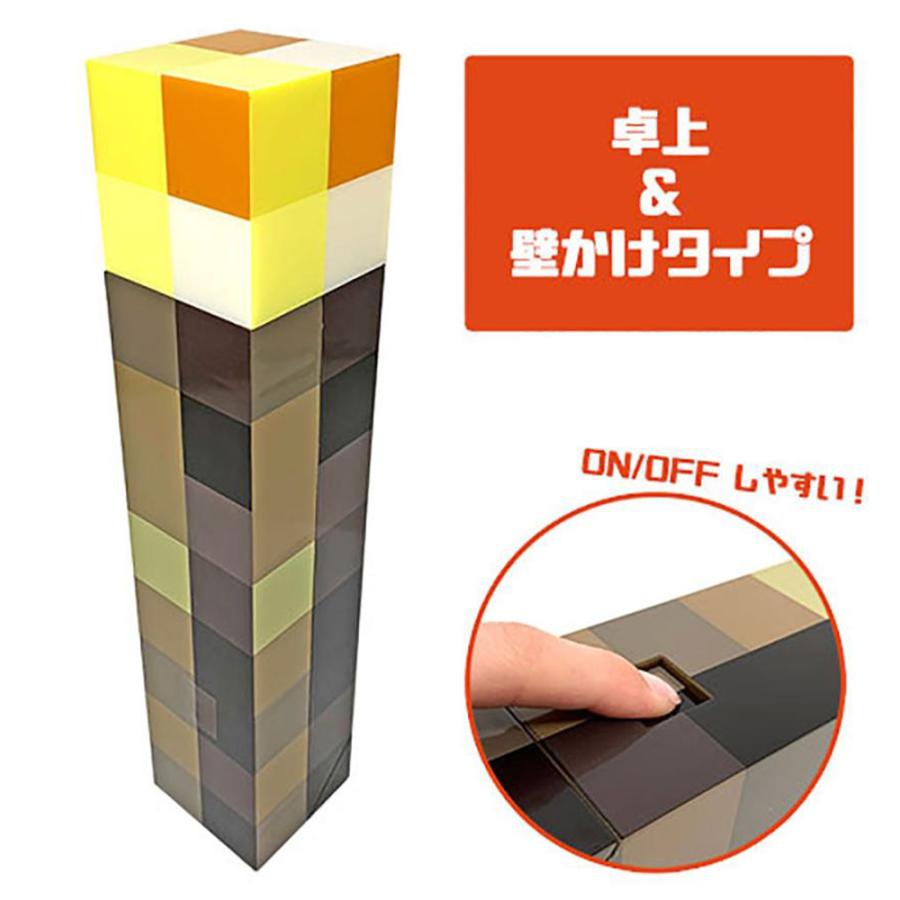 マインクラフト ドットトーチ 光る たいまつ ライト 28cm LEDライト