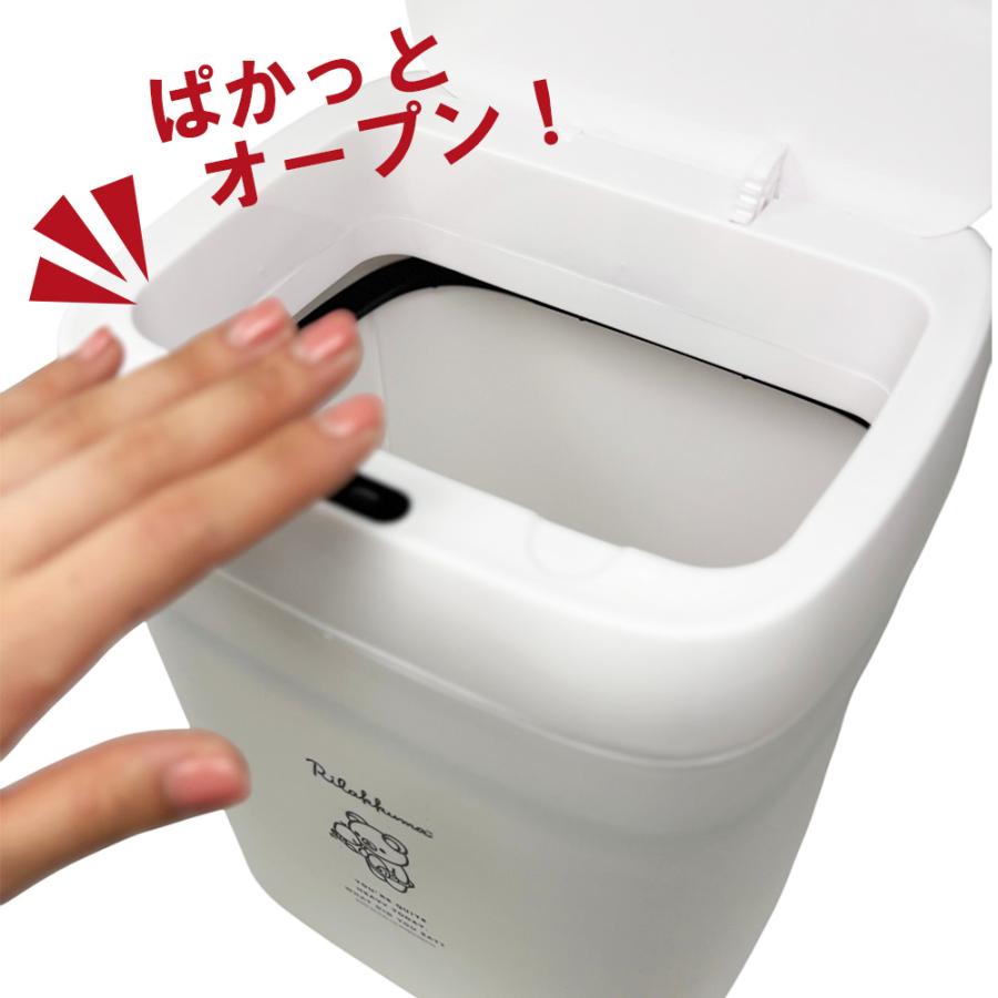 リラックマ センサー付 ビッグ ダストボックス ゴミ箱 自動開閉ゴミ箱