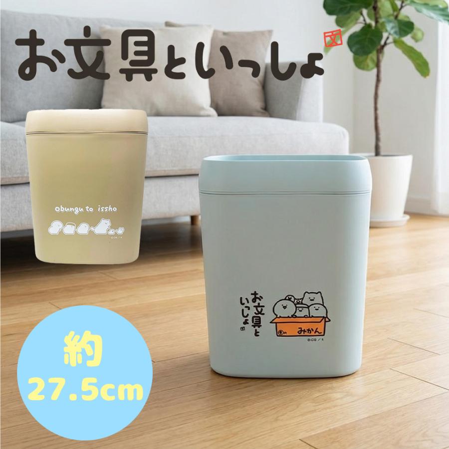 お文具といっしょ センサー付 ビッグ ダストボックス ゴミ箱 センサー