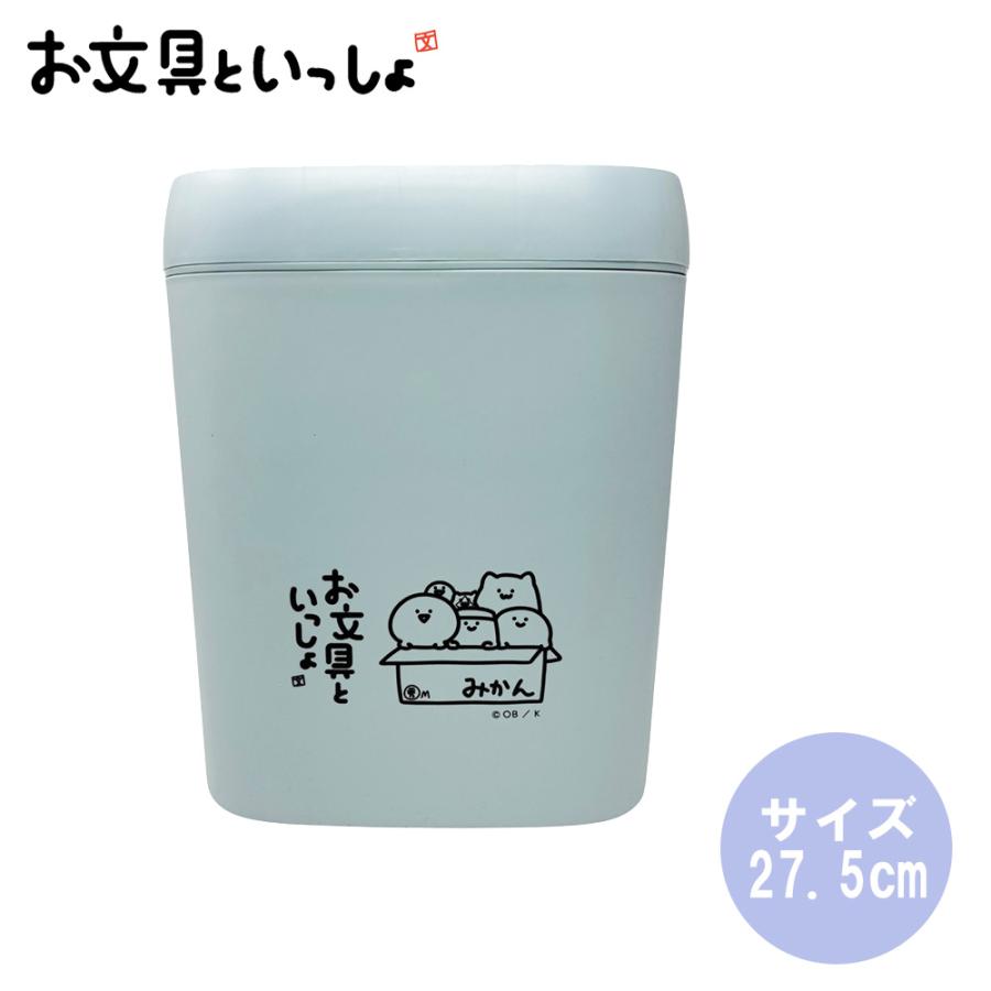 お文具といっしょ センサー付 ビッグ ダストボックス ゴミ箱 センサー