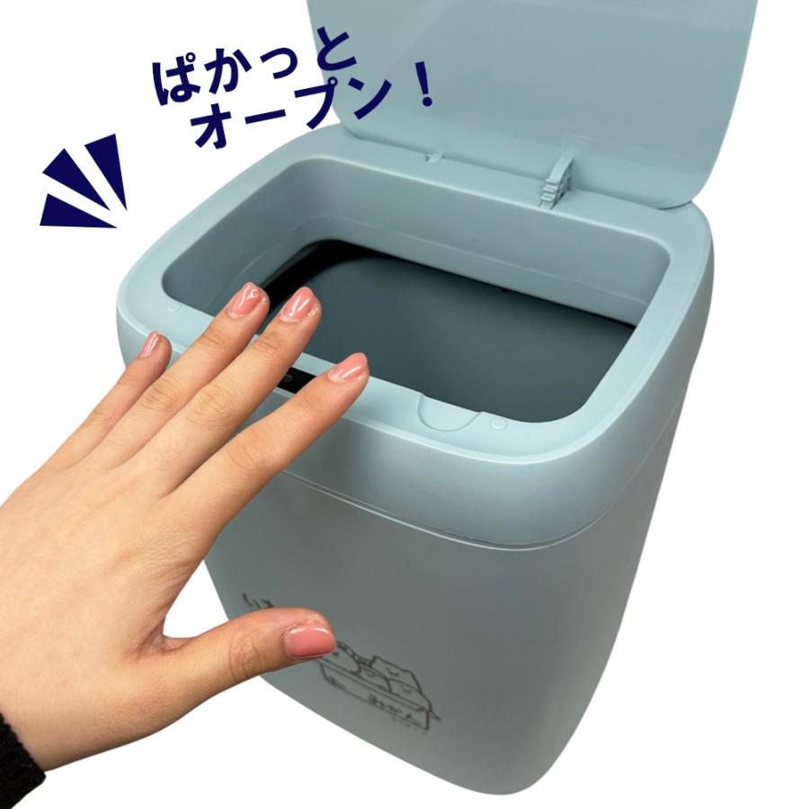 お文具といっしょ センサー付 ビッグ ダストボックス ゴミ箱 センサー