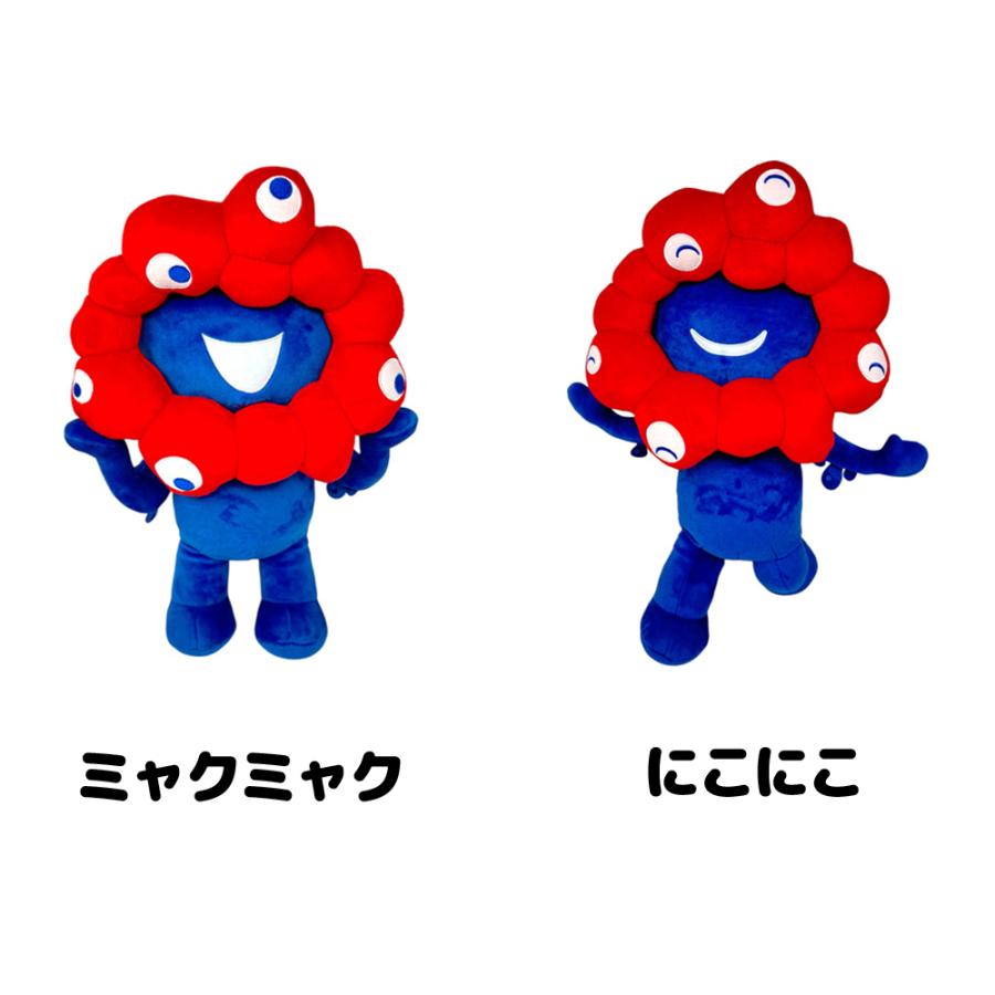 EXPO2025 ミャクミャク BIGぬいぐるみ 約40cm 大阪 関西万博 エキスポ