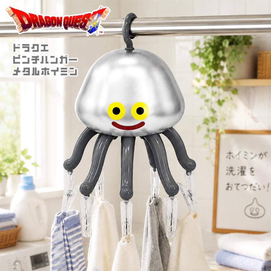 ドラゴンクエスト AM ピンチハンガー メタルホイミン 28cm