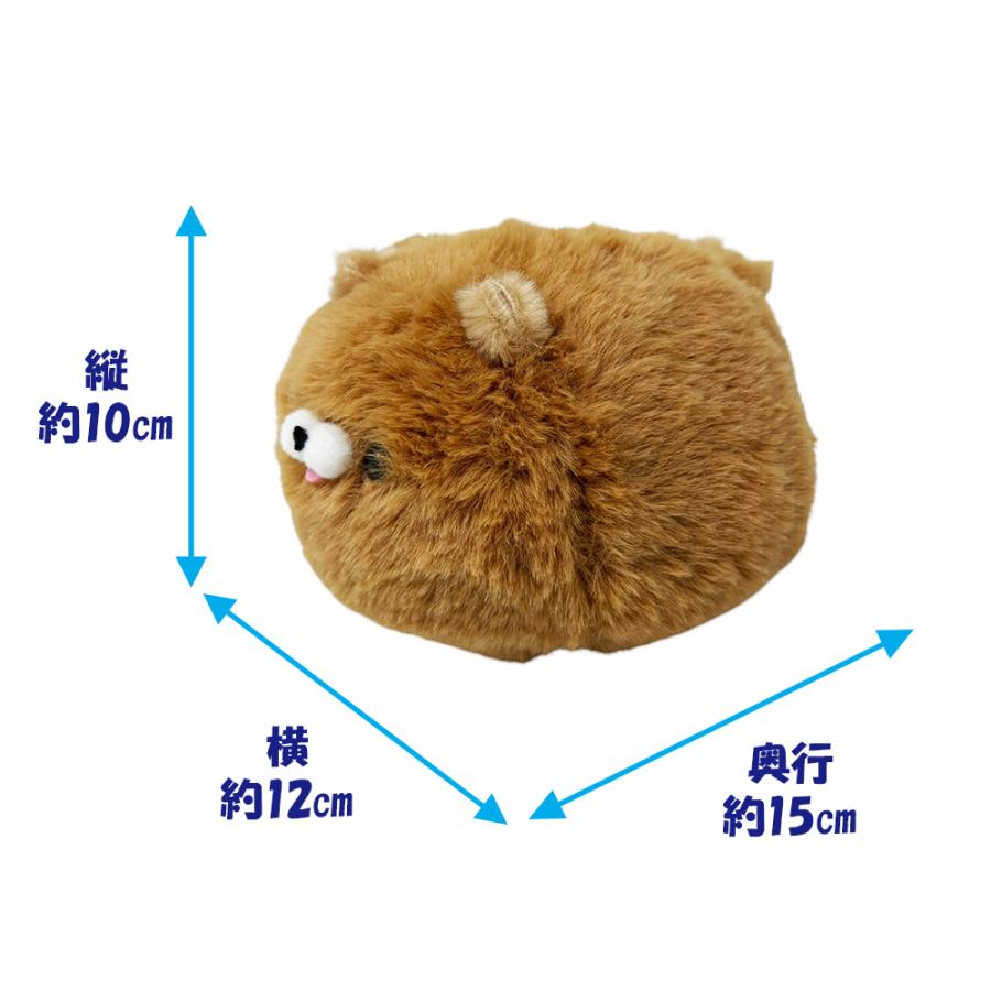 もちもふ！ ポメラニアン ぬいぐるみ グッズ 全2種 約10.5cm ちゃちゃ