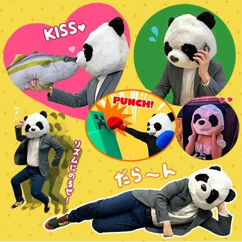 もんちパンダ帽子のぬいぐるみ 約30cm無言取引OKさん専用 アドベンチャーワールド公式動物で選ぶ/パンダオンラインショップ