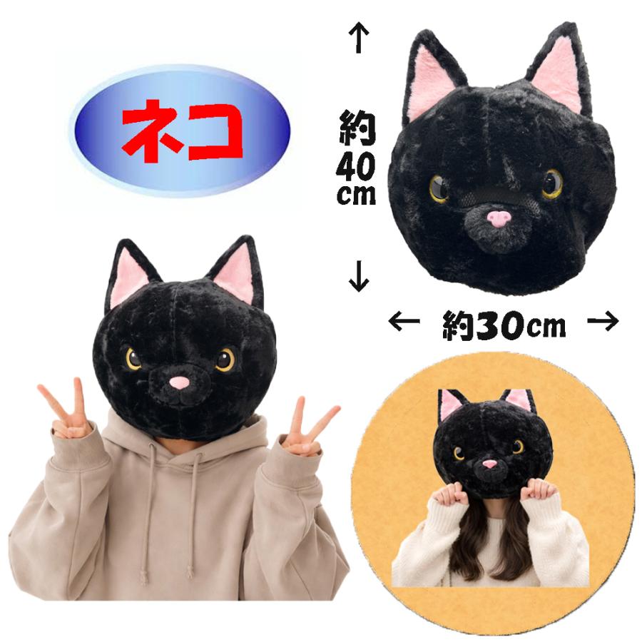 もんちパンダ帽子のぬいぐるみ 約30cm無言取引OKさん専用 Cozy Noxxiez ノクシーズ 手を入れられる大きい動物ぬいぐるみ