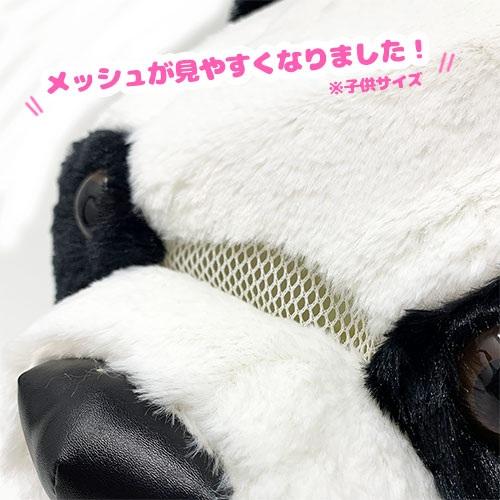 ふわふわ アニマル ぬいぐるみ マスク インスタ 映え 忘年会 パンダ