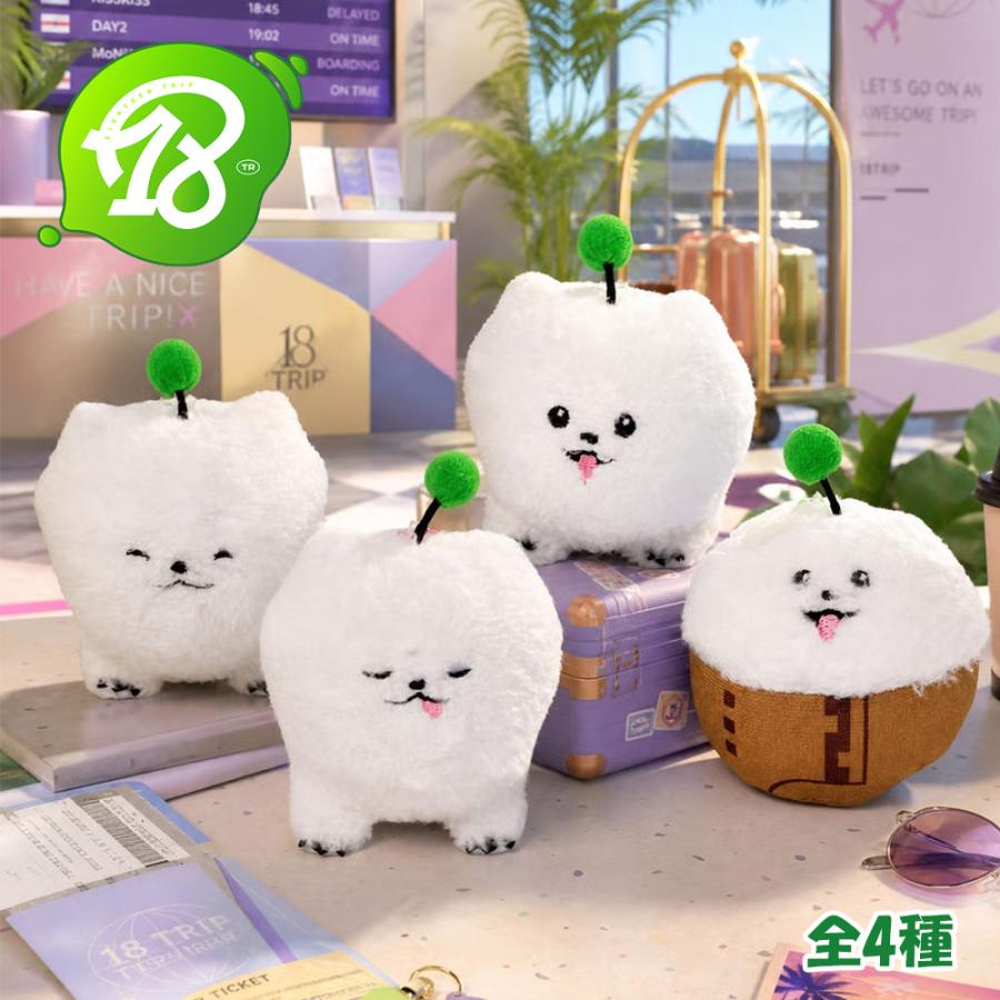 18TRIP しゅうまいぬいぐるみセット 4種セット 18TRIP しゅうまい マスコット ぬいぐるみ 約11cm 公式
