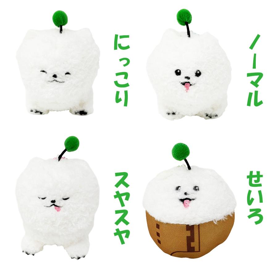 18TRIP しゅうまいぬいぐるみセット 4種セット 18TRIP しゅうまい マスコット ぬいぐるみ 約11cm 公式