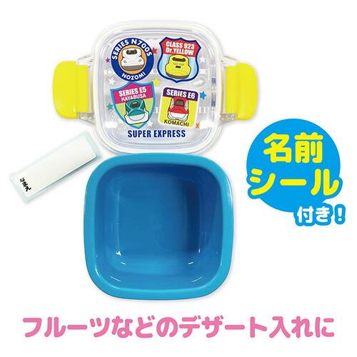 New JR公認 新幹線 ミニタイト 青色 ブルー 160ml 012270 デザート