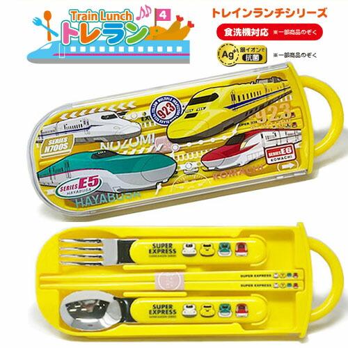 New 新幹線 スライド式 トリオセット イエロー 日本製 スプーン