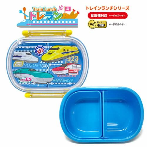 New JR公認 新幹線 小判型 ランチボックス 青色 ブルー 360ml 012232