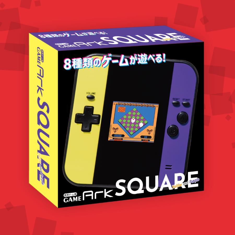 携帯ゲーム機 内蔵 カラー 液晶ゲーム GAME Ark SQUARE レッド シアン