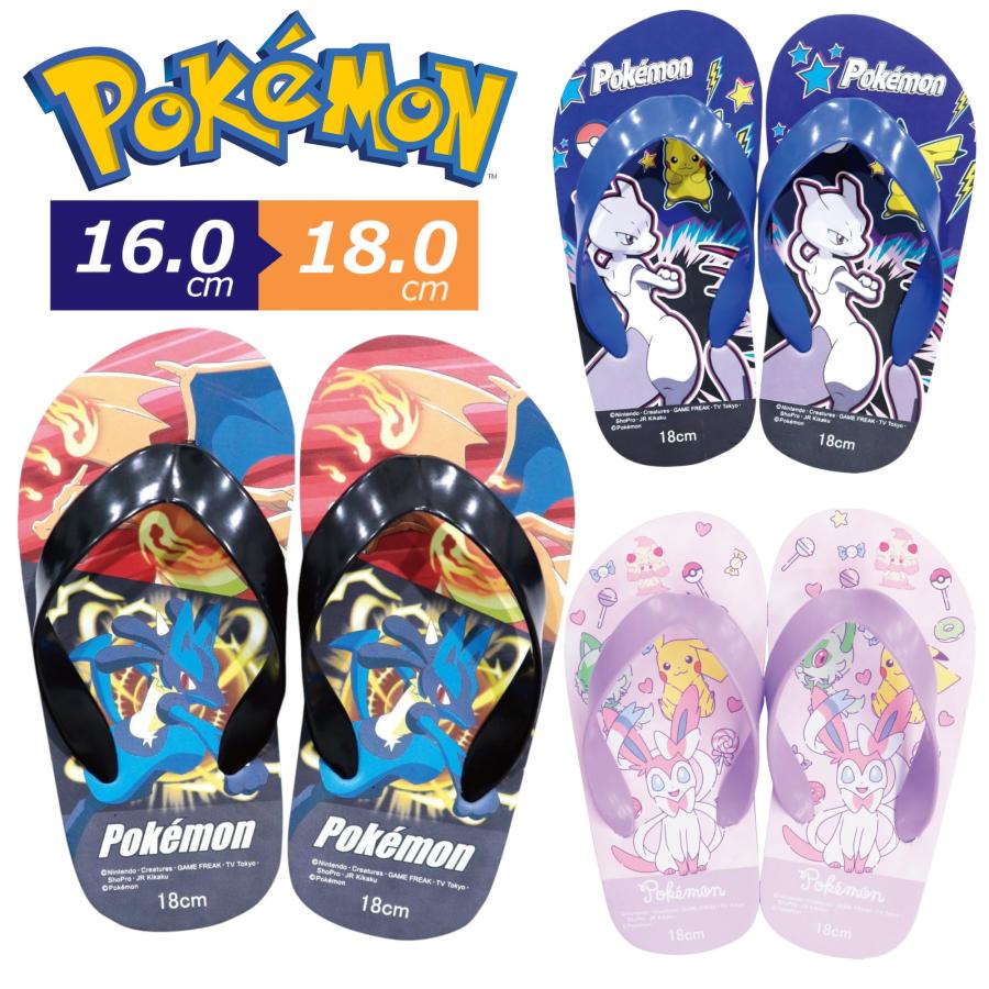 Pokemon（ポケモン） ポケットモンスター キッズ ビーチサンダル