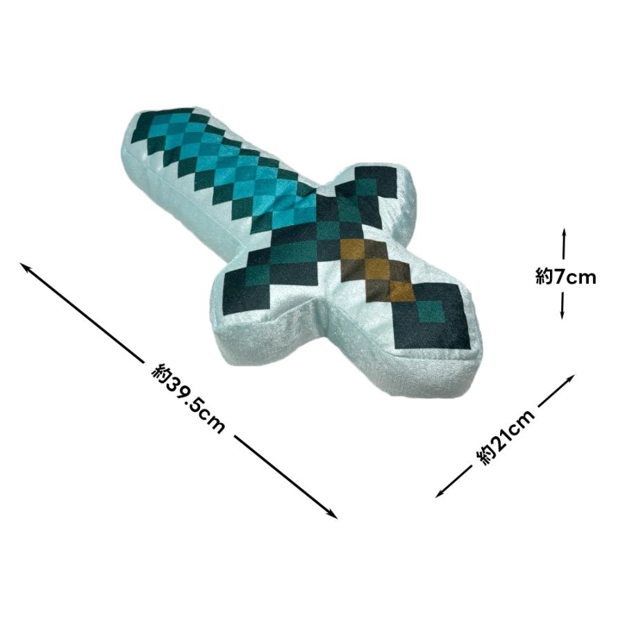 マインクラフト 武器 BIG ぬいぐるみ 約40cm コスプレ クッション 剣