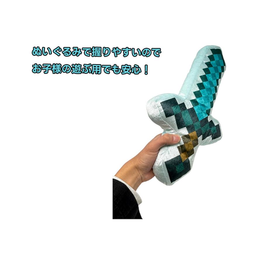 マインクラフト 武器 BIG ぬいぐるみ 約40cm コスプレ クッション 剣