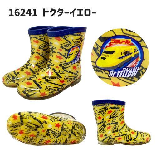 プラレール 新幹線 キッズ レインブーツ 15〜19cm 長靴 幼稚園 小学生