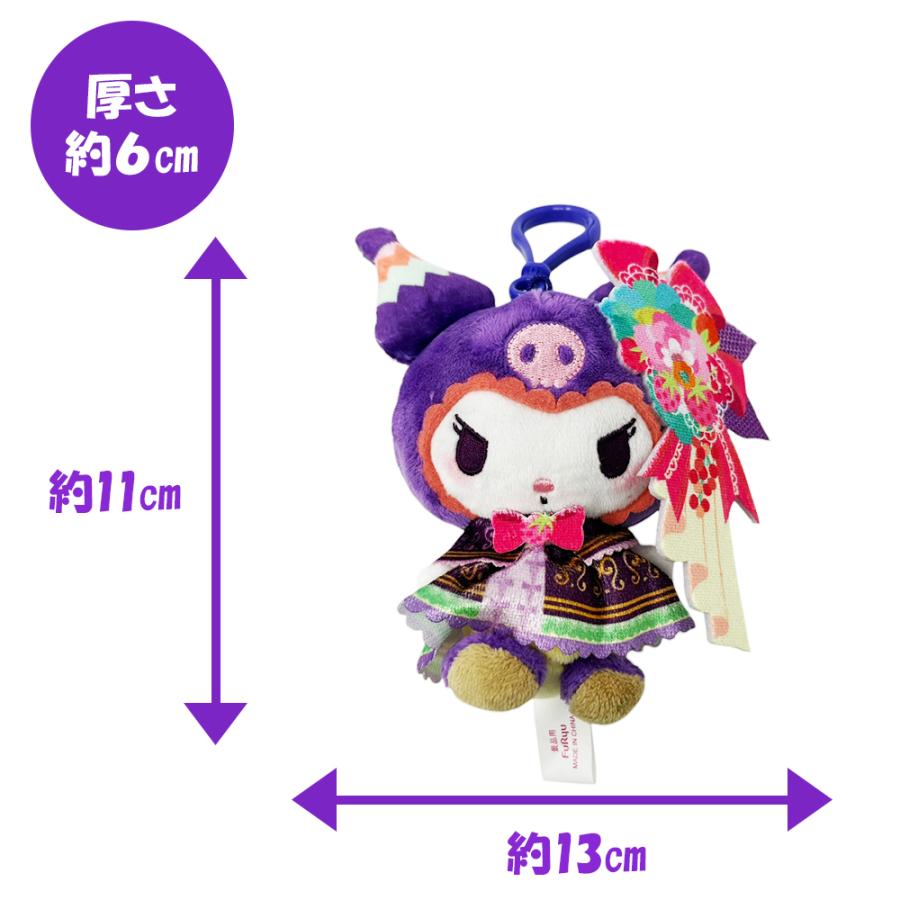 クロミ ホラグチカヨ×サンリオキャラクターズ くりっぴぃ ぬいぐるみ
