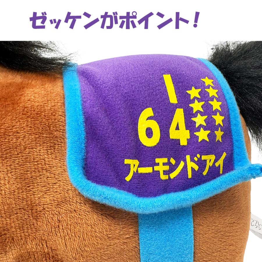 サラブレッドコレクション トレーニングスタイル GBぬいぐるみ 公式