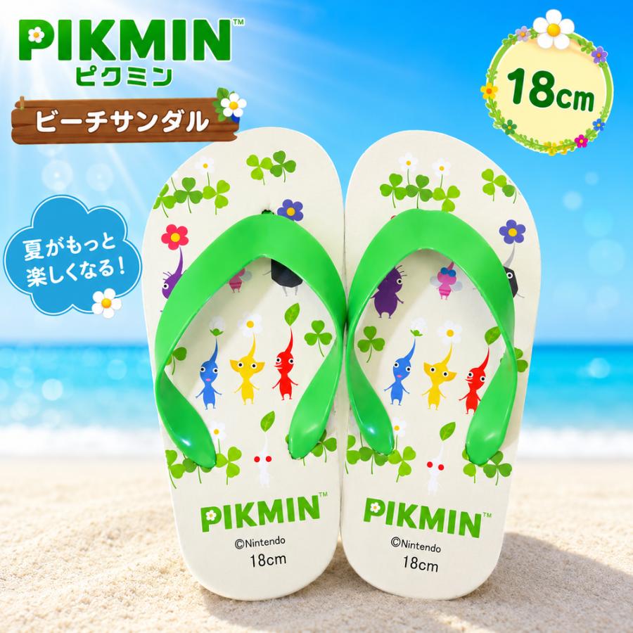 ピクミン キッズ ビーチサンダル 16〜20cm PIKUMIN 赤ピクミン 青