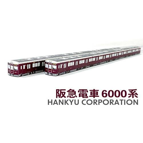 子ども ハシ鉄 キッズ 阪急電車 6000系 16.5cm 新幹線 弁当 新幹線