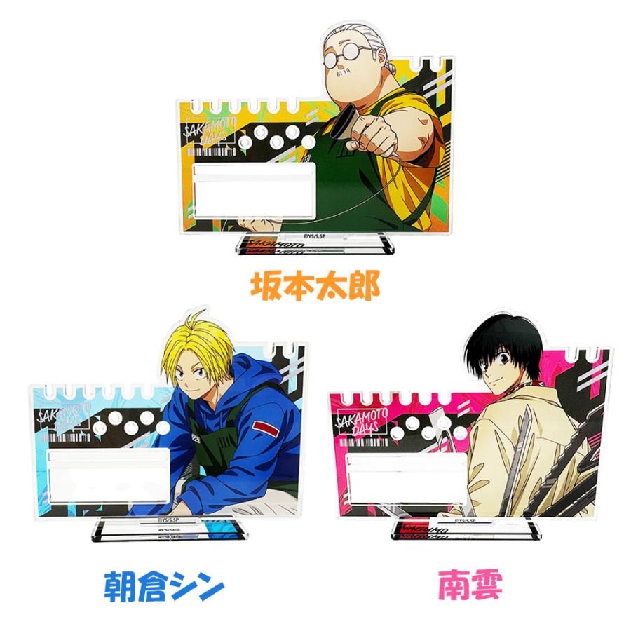 SAKAMOTO DAYS サカモトデイズ アクリルアクセサリースタンド 坂本太郎