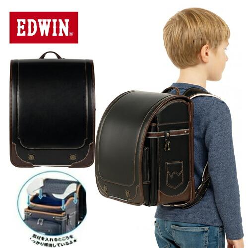 送料無料 EDWIN ランドセル 大容量 軽量 エドウィン かっこいい 新入学 