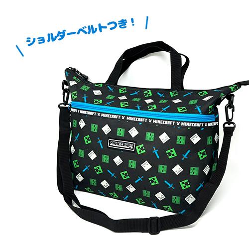 新品 グラニフ マインクラフト アニマルズ2WAYトートバッグ マイクラ 