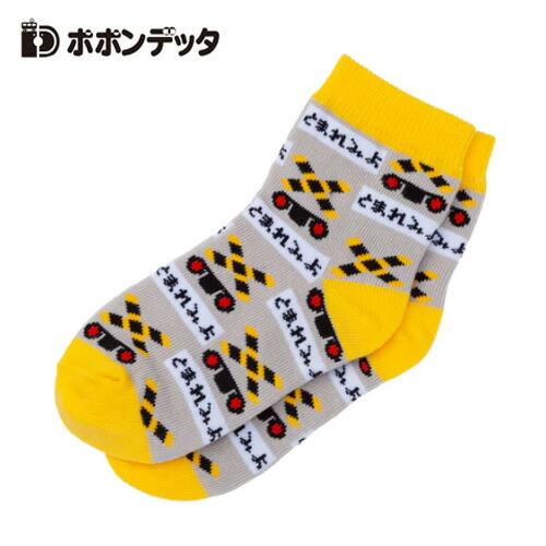 ポポンデッタ TETSUDO SMILE キッズ ソックス 踏切 とまれみよ 15