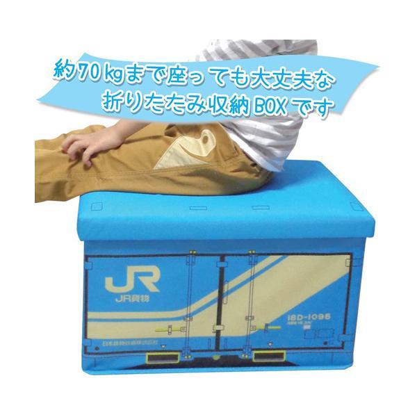 当店限定 JR 鉄納 EF66形 コンテナ 座れる ふた付 収納ボックス 鉄道