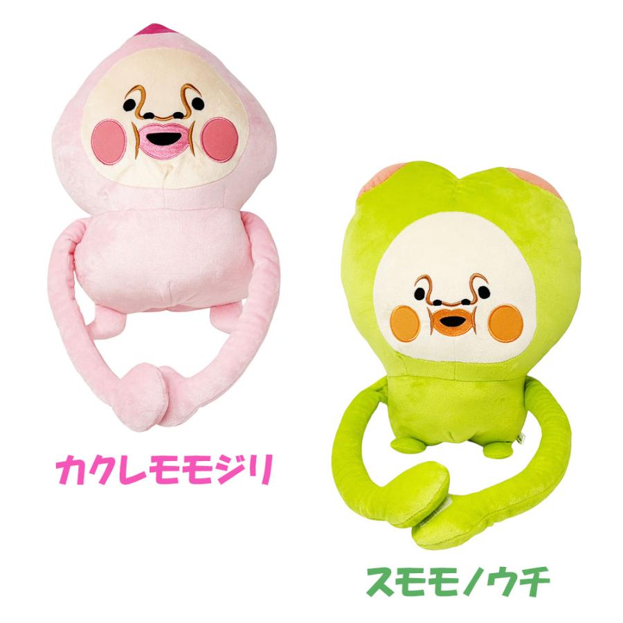 こびとづかん ついていくよ BIGぬいぐるみ カクレモモジリ