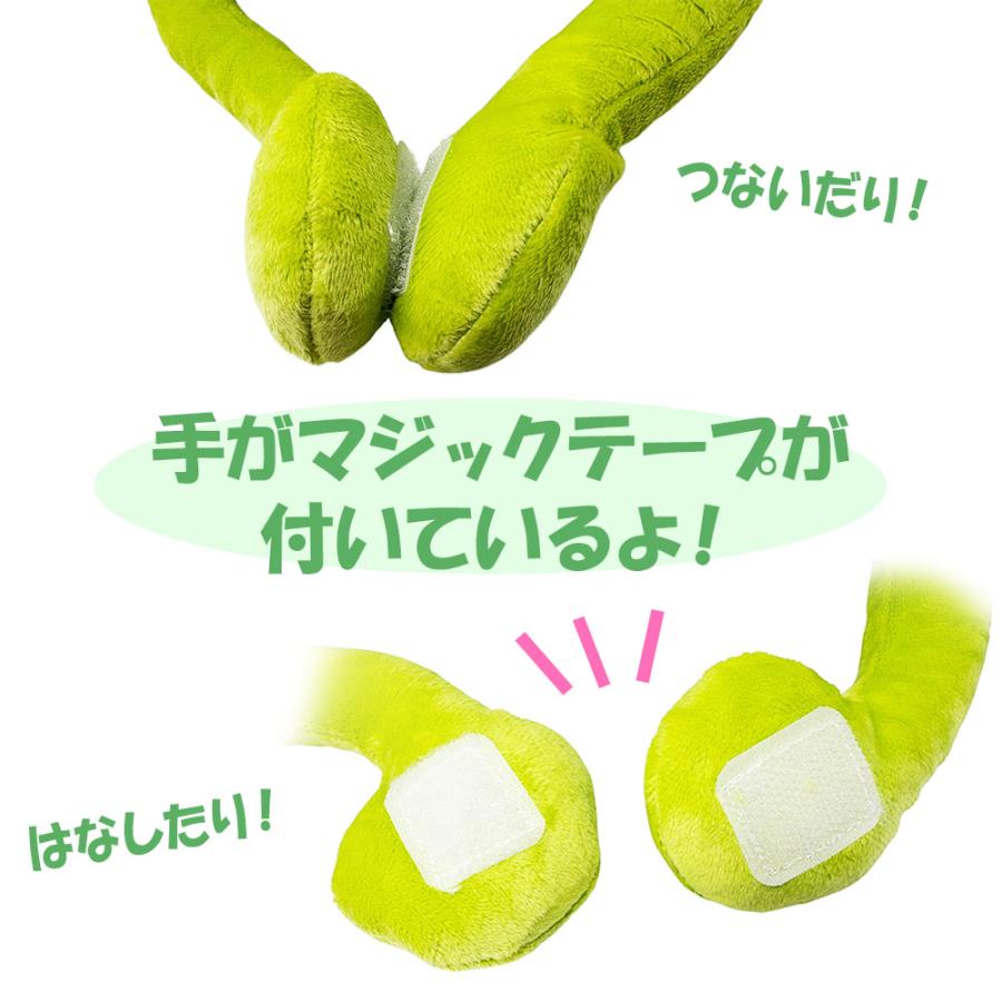 こびとづかん ついていくよ BIGぬいぐるみ カクレモモジリ