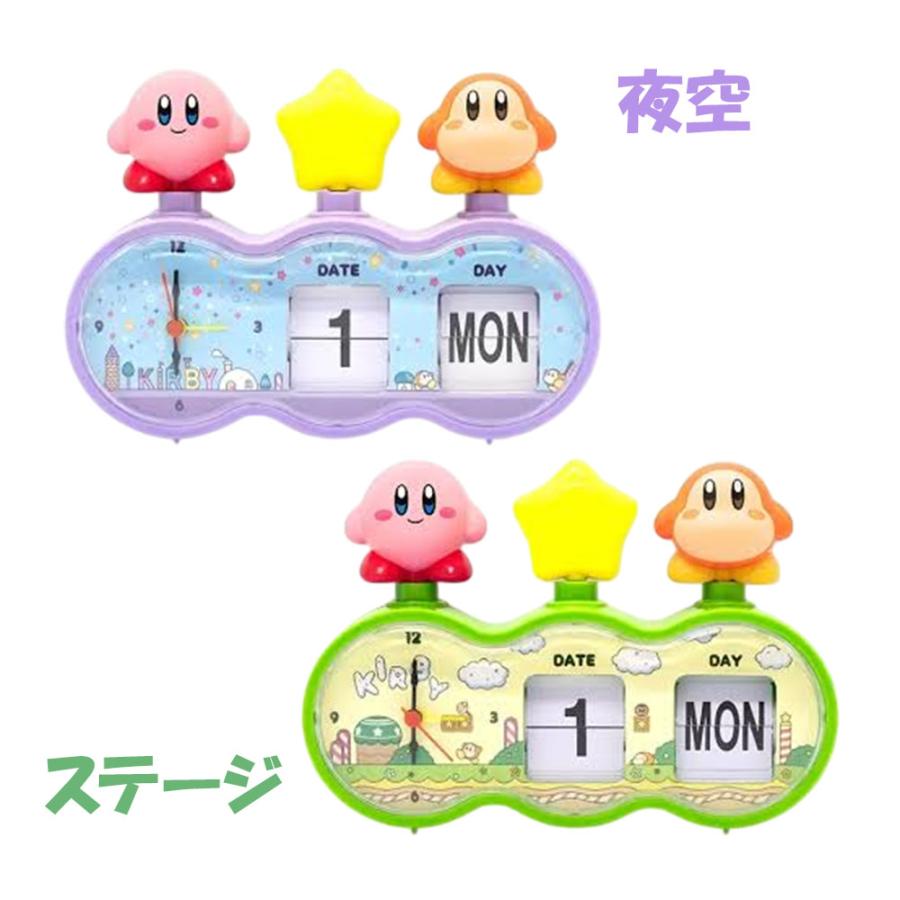 星のカービィ パタパタクロック 全2種 カービィ ワドルディ ワープ