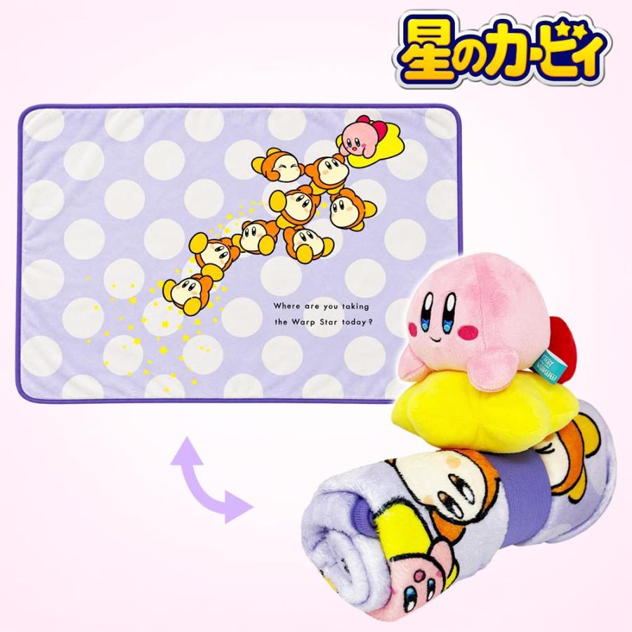 星のカービィ　ブランケット カービィ Play with ワドルディ ぬいぐるみ 付き ブランケット 星の